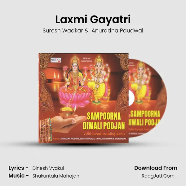 Laxmi Gayatri MP3 Song by Suresh Wadkar Cover