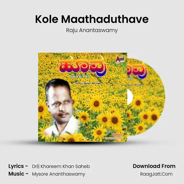 Kole Maathaduthave MP3 Song by Raju Anantaswamy Cover