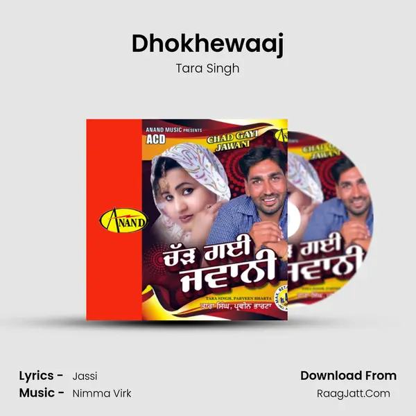 Dhokhewaaj MP3 Song by Tara Singh Cover