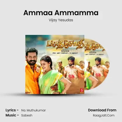 Ammaa Ammamma MP3 Song by Vijay Yesudas Cover