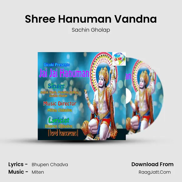 Shree Hanuman Vandna MP3 Song by Sachin Gholap Cover