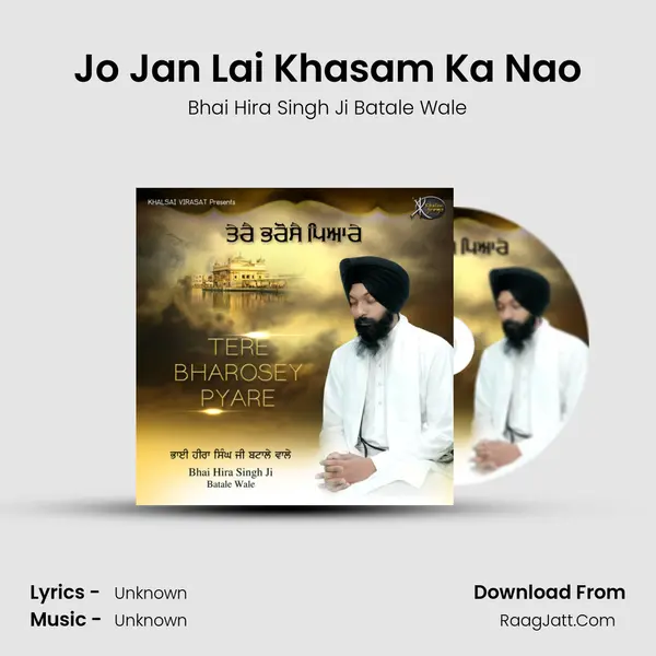 Jo Jan Lai Khasam Ka Nao MP3 Song by Bhai Hira Singh Ji Batale Wale Cover