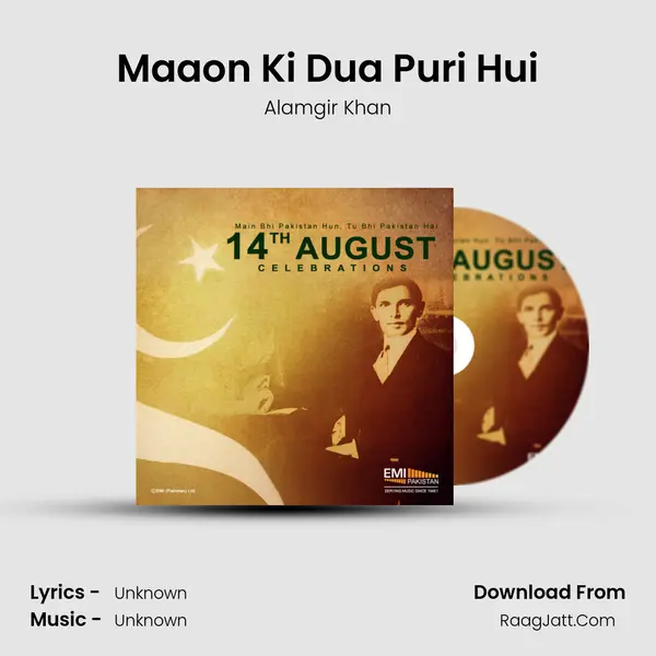 Maaon Ki Dua Puri Hui Cover