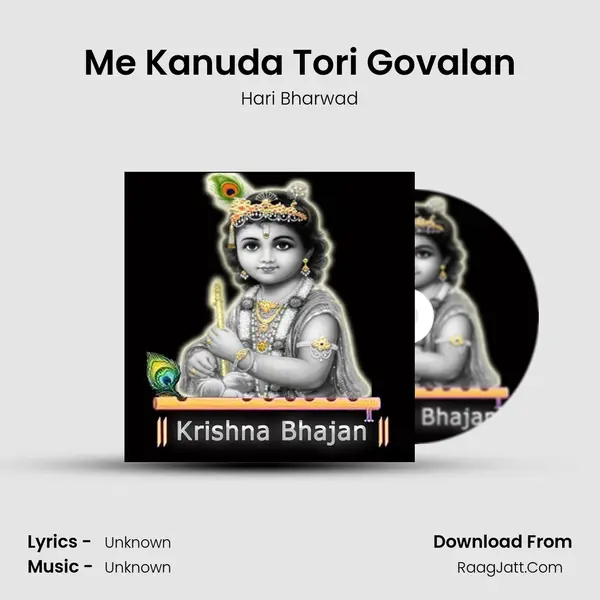 Me Kanuda Tori Govalan MP3 Song by Hari Bharwad Cover
