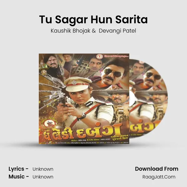 Tu Sagar Hun Sarita MP3 Song by Kaushik Bhojak Cover