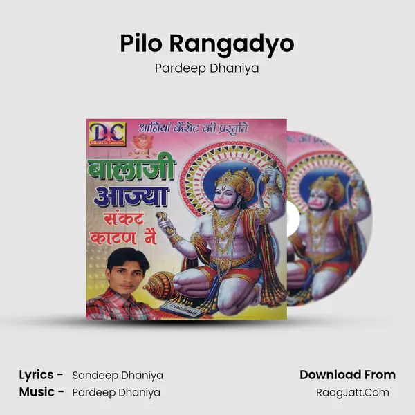 Pilo Rangadyo MP3 Song by Pardeep Dhaniya Cover