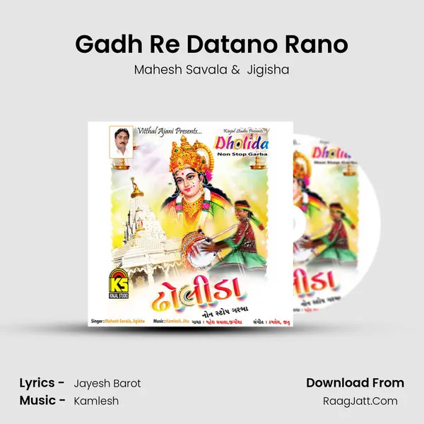 Gadh Re Datano Rano MP3 Song by Mahesh Savala Cover