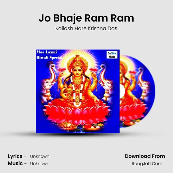 Jo Bhaje Ram Ram Cover