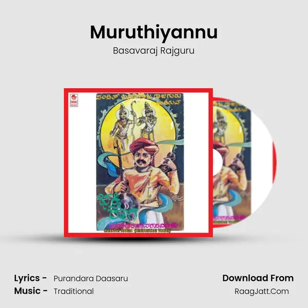 Muruthiyannu mp3 song
