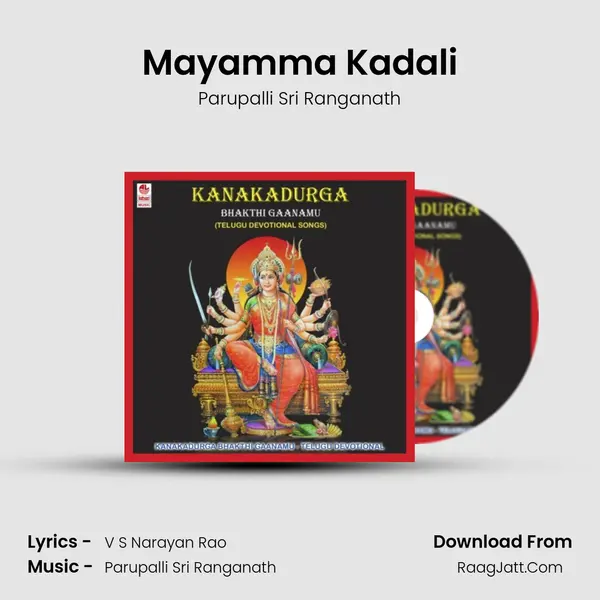 Mayamma Kadali MP3 Song by Parupalli Sri Ranganath Cover