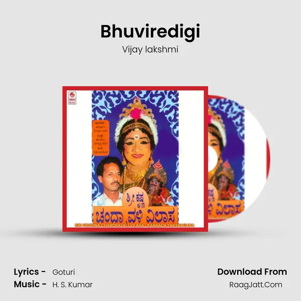 Bhuviredigi MP3 Song by Vijay lakshmi Cover