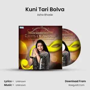 Kuni Tari Bolva Cover