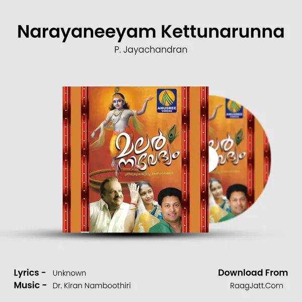 Narayaneeyam Kettunarunna MP3 Song by P. Jayachandran Cover