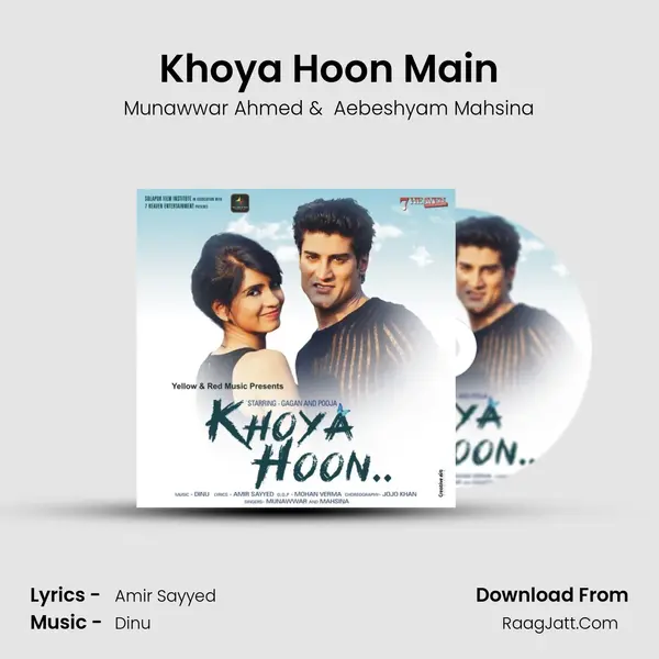 Khoya Hoon Main MP3 Song by Munawwar Ahmed Cover