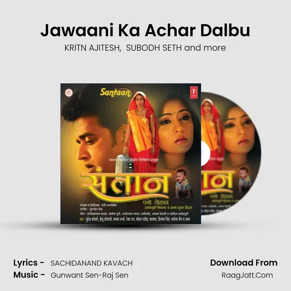 Jawaani Ka Achar Dalbu MP3 Song by KRITN AJITESH Cover