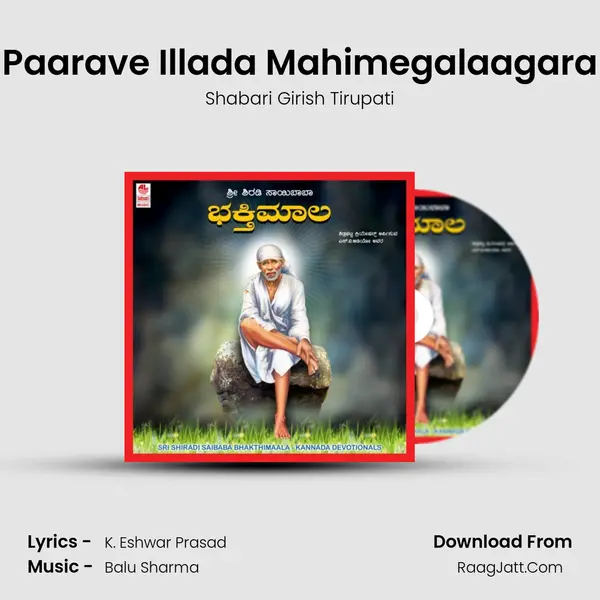 Paarave Illada Mahimegalaagara MP3 Song by Shabari Girish Tirupati Cover