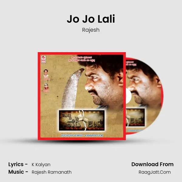 Jo Jo Lali MP3 Song by Rajesh Cover