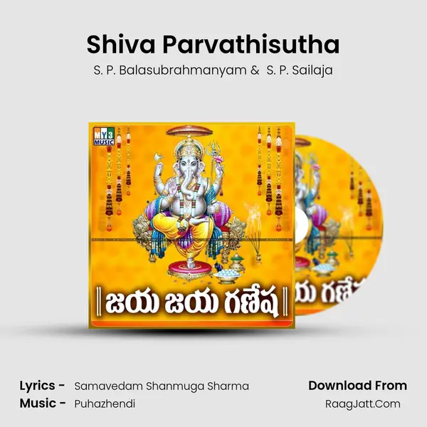Shiva Parvathisutha MP3 Song by S. P. Balasubrahmanyam Cover