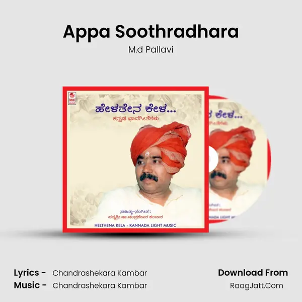 Appa Soothradhara MP3 Song by M.d Pallavi Cover