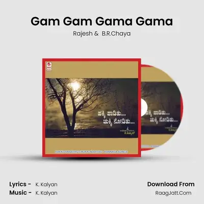 Gam Gam Gama Gama MP3 Song by Rajesh Cover