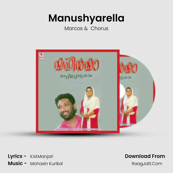 Manushyarella MP3 Song by Marcos Cover