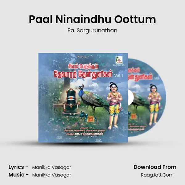 Paal Ninaindhu Oottum MP3 Song by Pa. Sargurunathan Cover