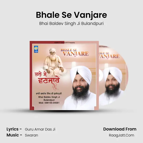 Bhale Se Vanjare MP3 Song by Bhai Baldev Singh Ji Bulandpuri Cover
