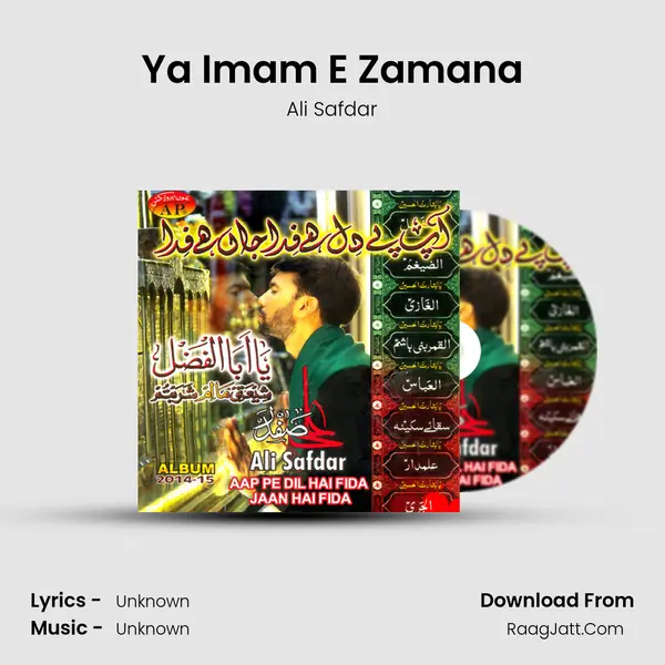 Ya Imam E Zamana mp3 song