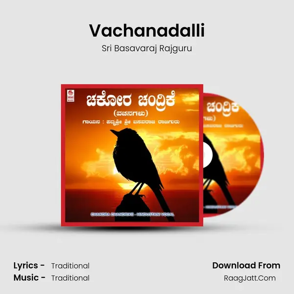 Vachanadalli MP3 Song by Sri Basavaraj Rajguru Cover