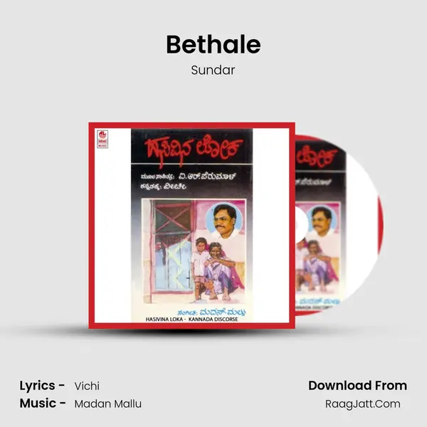 Bethale MP3 Song by Sundar Cover