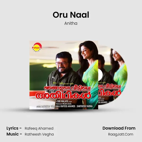 Oru Naal MP3 Song by Anitha Cover
