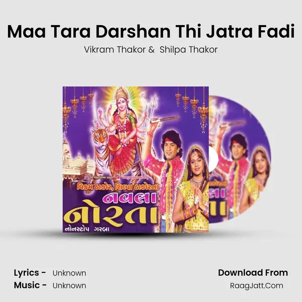 Maa Tara Darshan Thi Jatra Fadi MP3 Song by Vikram Thakor Cover