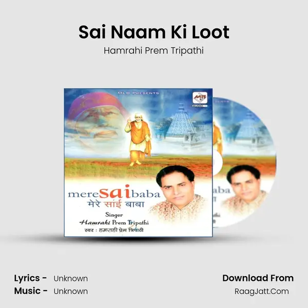 Sai Naam Ki Loot MP3 Song by Hamrahi Prem Tripathi Cover