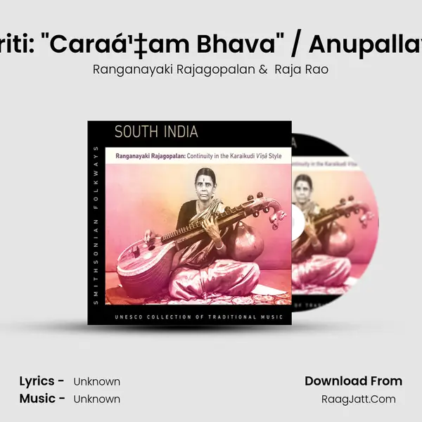 Kriti: Caraá¹‡am Bhava / Anupallavi mp3 song
