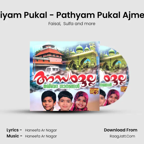 Pathiyam Pukal - Pathyam Pukal Ajmeerilu MP3 Song by Faisal Cover