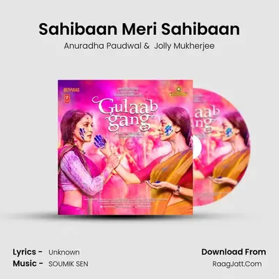 Sahibaan Meri Sahibaan mp3 song