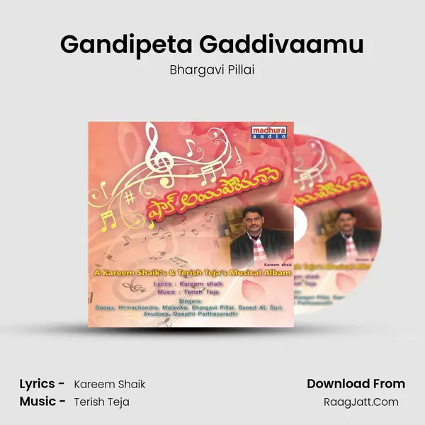 Gandipeta Gaddivaamu MP3 Song by Bhargavi Pillai Cover