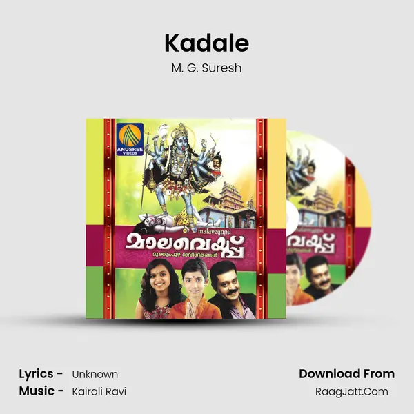 Kadale Cover