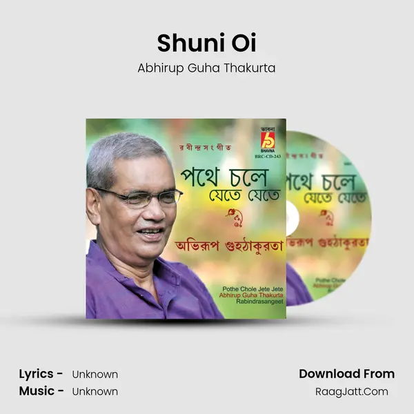 Shuni Oi MP3 Song by Abhirup Guha Thakurta Cover