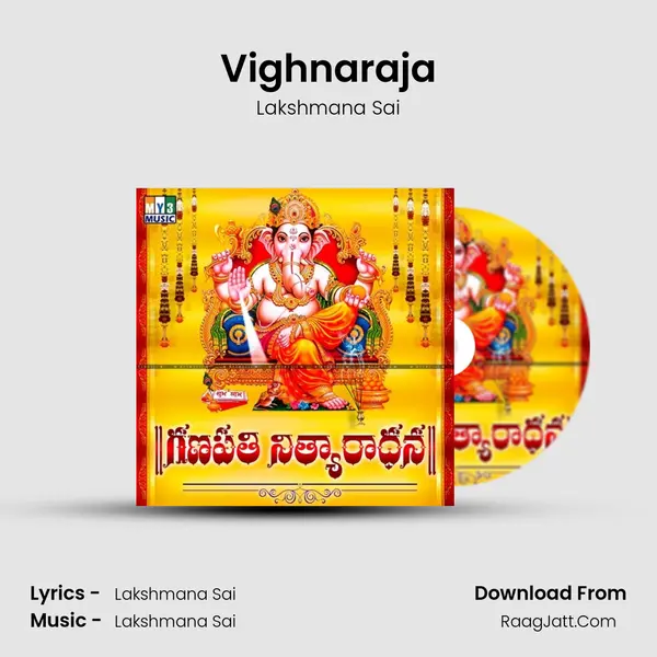Vighnaraja mp3 song
