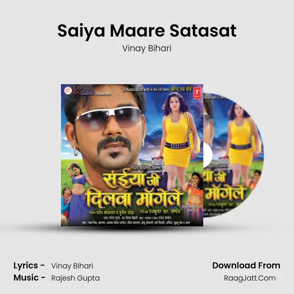 Saiya Maare Satasat MP3 Song by Vinay Bihari Cover