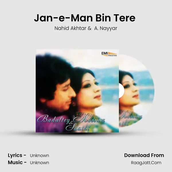 Jan-e-Man Bin Tere (From 