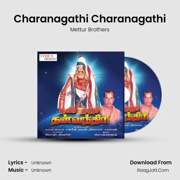 Charanagathi Charanagathi MP3 Song by Mettur Brothers Cover