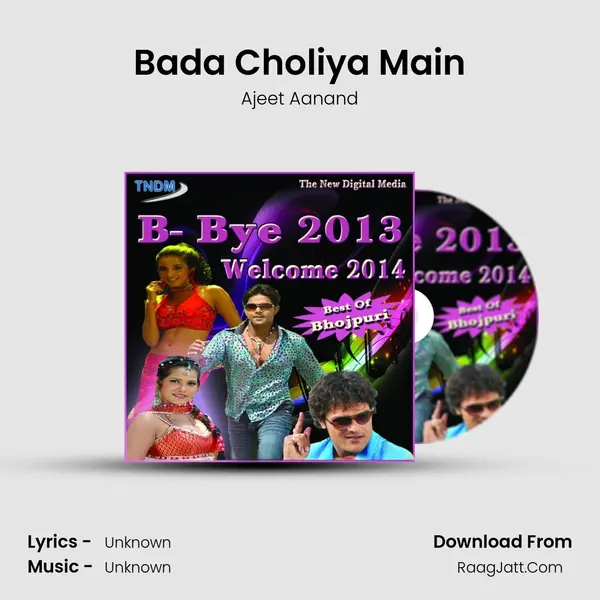 Bada Choliya Main MP3 Song by Ajeet Aanand Cover