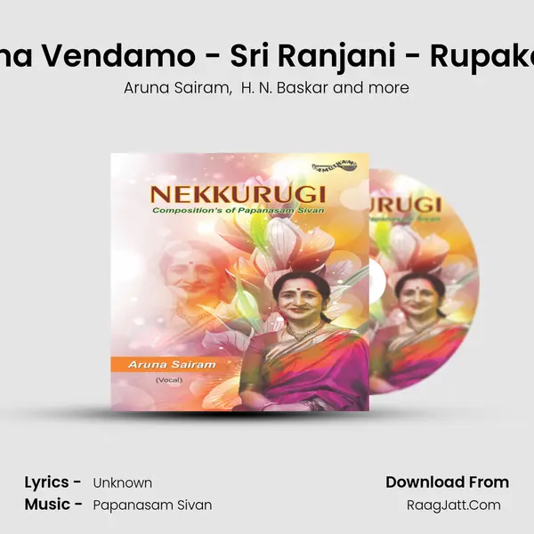 Kana Vendamo - Sri Ranjani - Rupakam MP3 Song by Aruna Sairam Cover