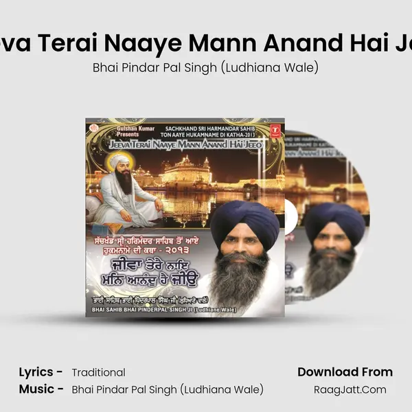 Jeeva Terai Naaye Mann Anand Hai Jeeo MP3 Song by Bhai Pindar Pal Singh (Ludhiana Wale) Cover