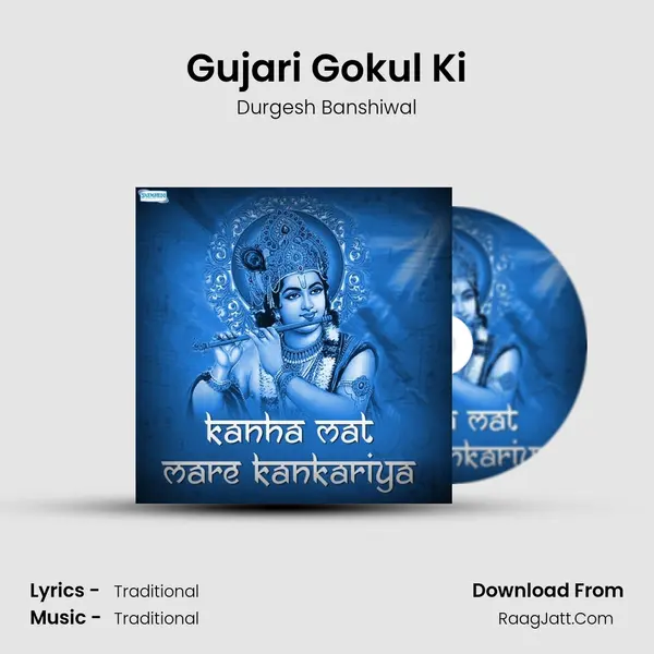 Gujari Gokul Ki MP3 Song by Durgesh Banshiwal Cover
