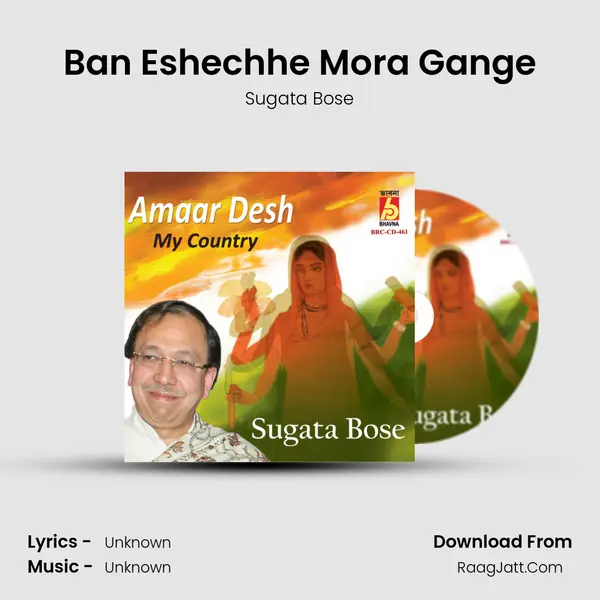 Ban Eshechhe Mora Gange MP3 Song by Sugata Bose Cover