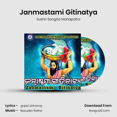 Janmastami Gitinatya MP3 Song by Sushri Sangita Mohapatra Cover