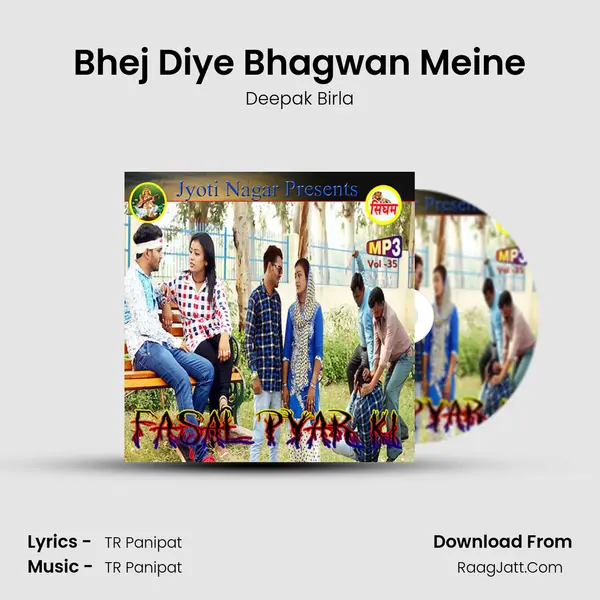 Bhej Diye Bhagwan Meine MP3 Song by Deepak Birla Cover